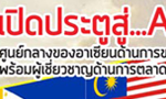 ad_header